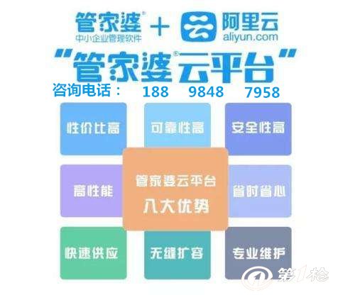 777788888管家婆中特,實(shí)地觀(guān)察數(shù)據(jù)設(shè)計(jì)_KRD47.614多功能版