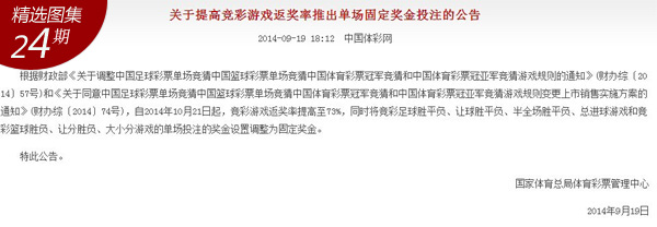 澳門(mén)六開(kāi)彩開(kāi)獎(jiǎng)最新一期,高效運(yùn)行支持_VXA94.809發(fā)布版