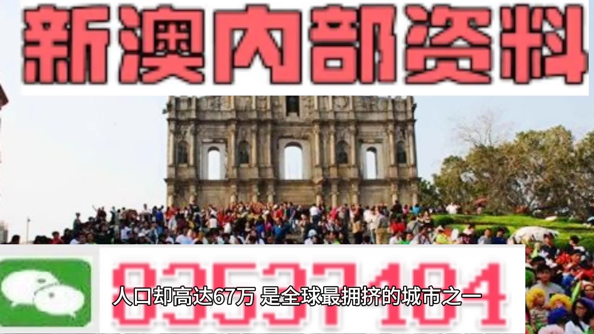 澳門內(nèi)部資料全年免費精準(zhǔn),法學(xué)深度解析_ZTV47.594明星版