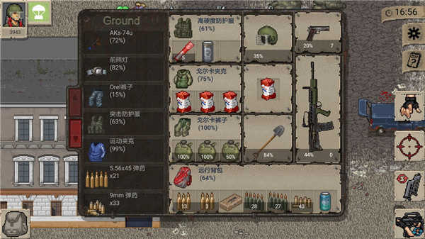 迷你DayZ最新版，變化的力量與學(xué)習(xí)的無限魅力