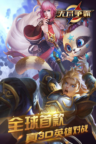 無盡爭霸最新版，日常趣事與友情的紐帶，游戲新體驗