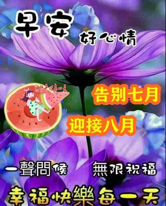 精選下午好圖片大全，傳遞美好時光的美圖集錦