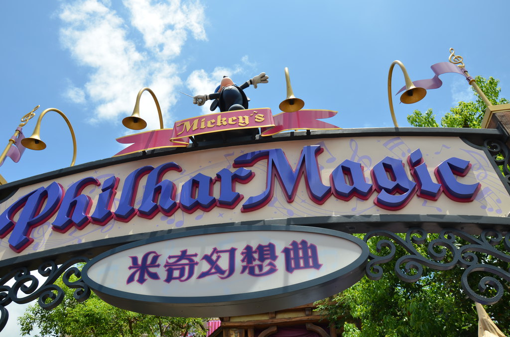 香港迪士尼樂園門票最新價(jià)格，科技與夢(mèng)幻的完美融合