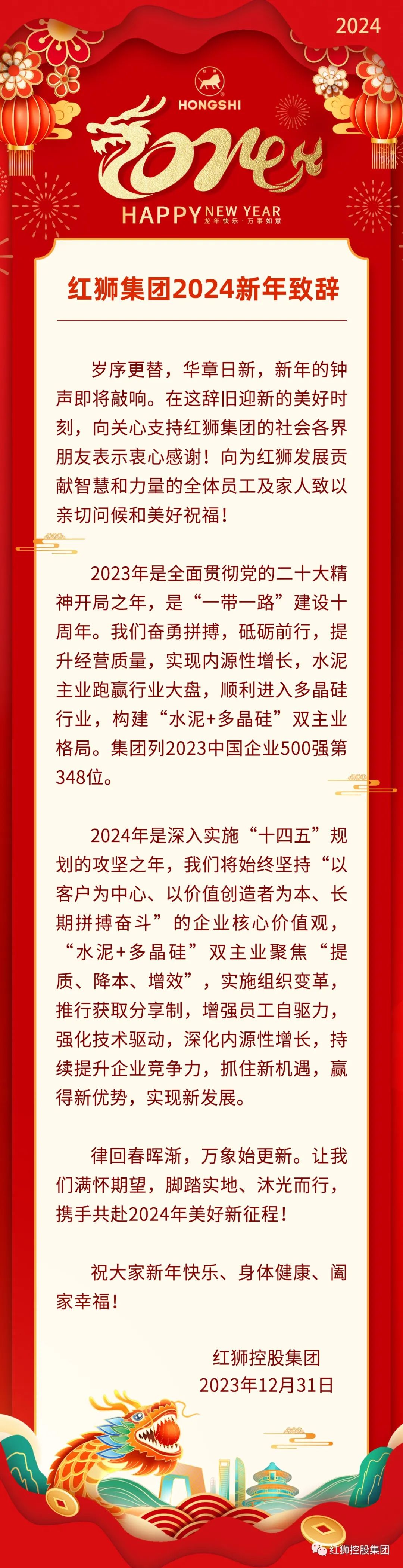 唱響時(shí)代旋律，2024年最新紅歌精選