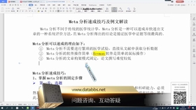 澳門最精準龍門客棧288期,專業(yè)解讀方案實施_VPQ94.102交互版