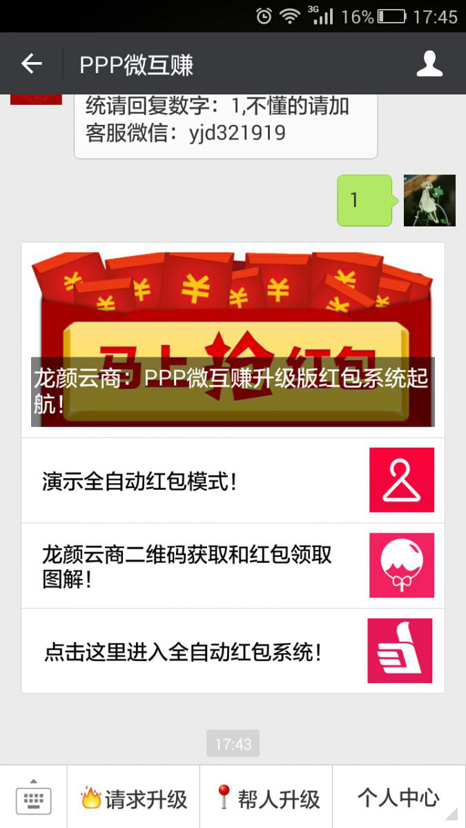 王中王王中王100%期期中獎號碼,案例實證分析_JLX47.157內(nèi)容創(chuàng)作版