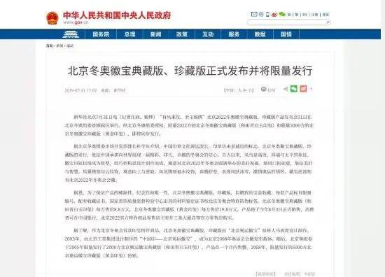 奧門六合歷史記錄查詢,實地驗證策略具體_UYT47.602環(huán)境版