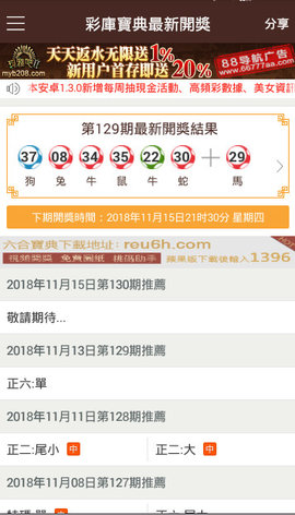 港彩二四六天天開獎結(jié)果,精細評估方案_QMM94.583高效版