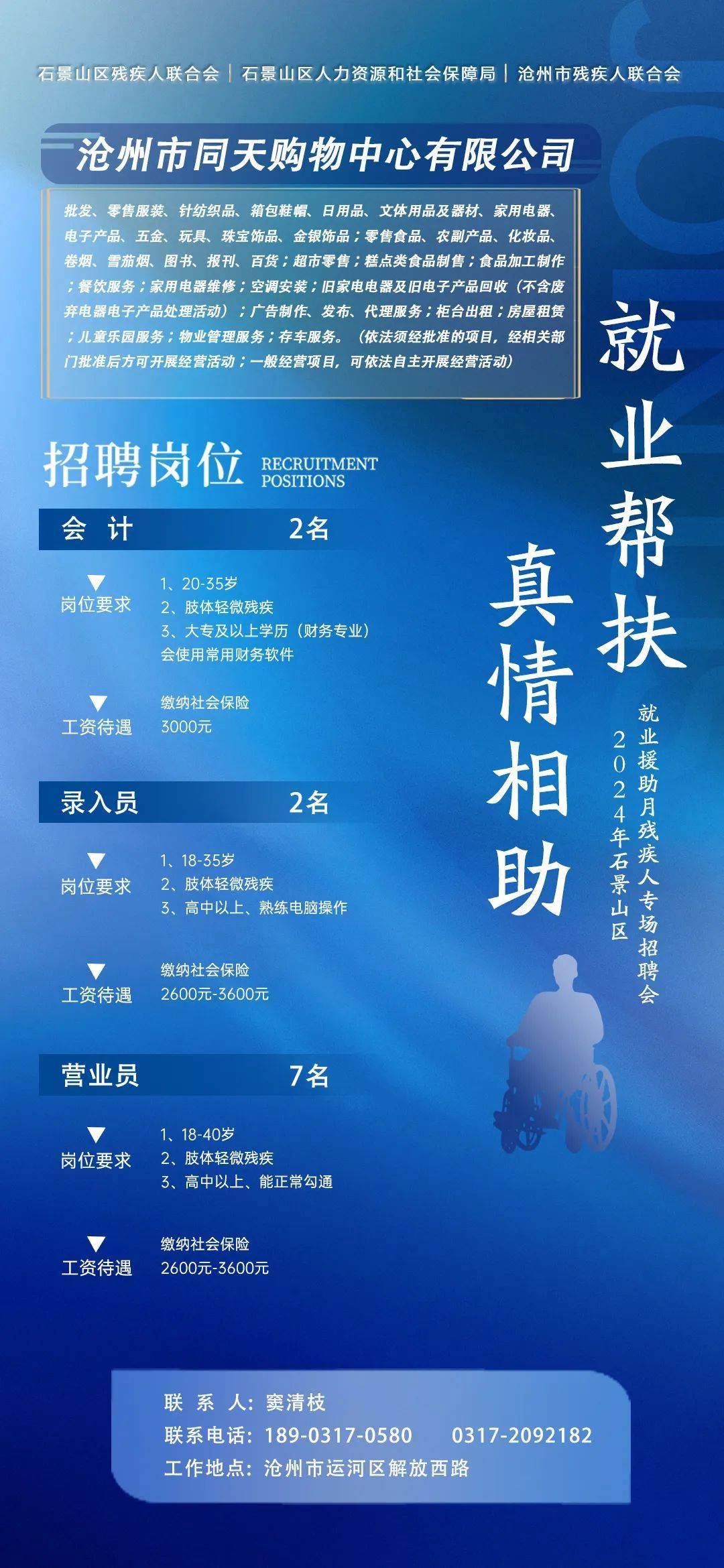 運(yùn)動場館燈具 第294頁