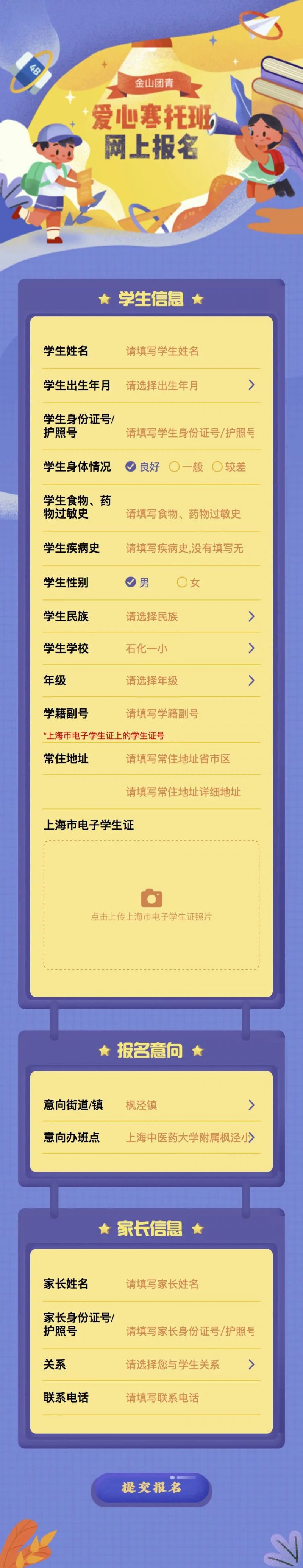 探索未知之門，揭秘最新2024年入口地址深度解析關(guān)于1024的秘密