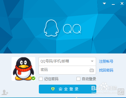 電腦QQ最新版，數(shù)字時代的溝通巨擘