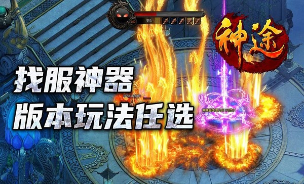 最新神途發(fā)布網(wǎng)站深度探討，探索前沿技術(shù)與用戶體驗的融合之道