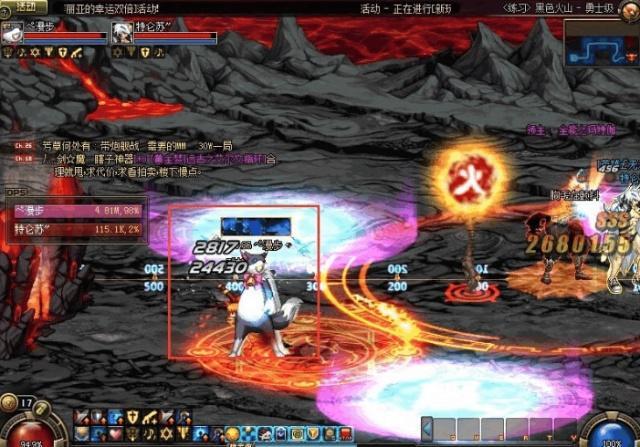 DNF最新火山卡罩子，自然美景的輕松探索之旅