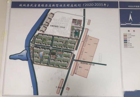 武強(qiáng)并村最新規(guī)劃，科技重塑鄉(xiāng)村，打造未來生活新篇章