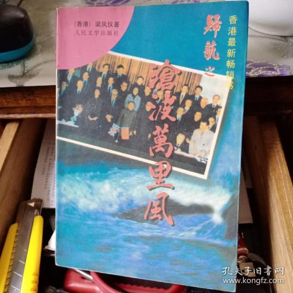 望族風(fēng)流最新章節(jié),望族風(fēng)流最新章節(jié)，家的溫馨與友情的綻放