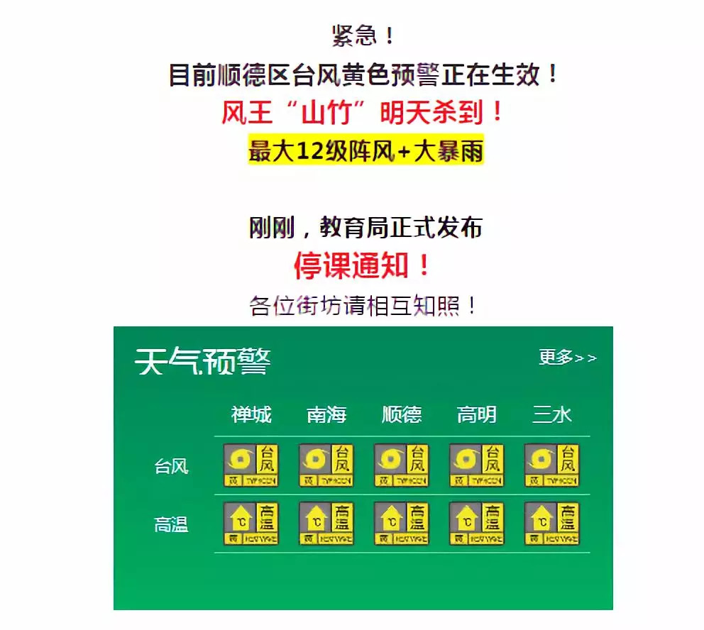最新臺(tái)風(fēng)天鴿動(dòng)態(tài)，逆風(fēng)中的翱翔與學(xué)習(xí)變化的力量