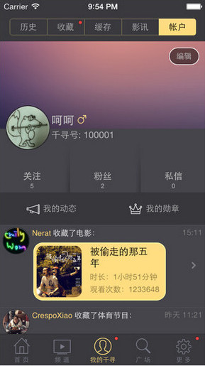 最新電影磁力鏈下載指南，輕松獲取高清電影資源