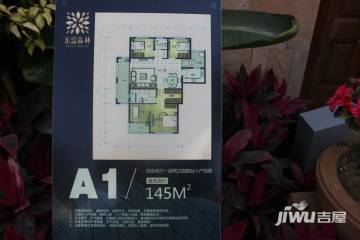 東盟森林最新房價，科技驅(qū)動居住革新，未來生活新體驗