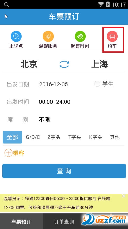 小明看看最新登錄網(wǎng)站，日常趣事與友情紐帶，分享溫暖時刻