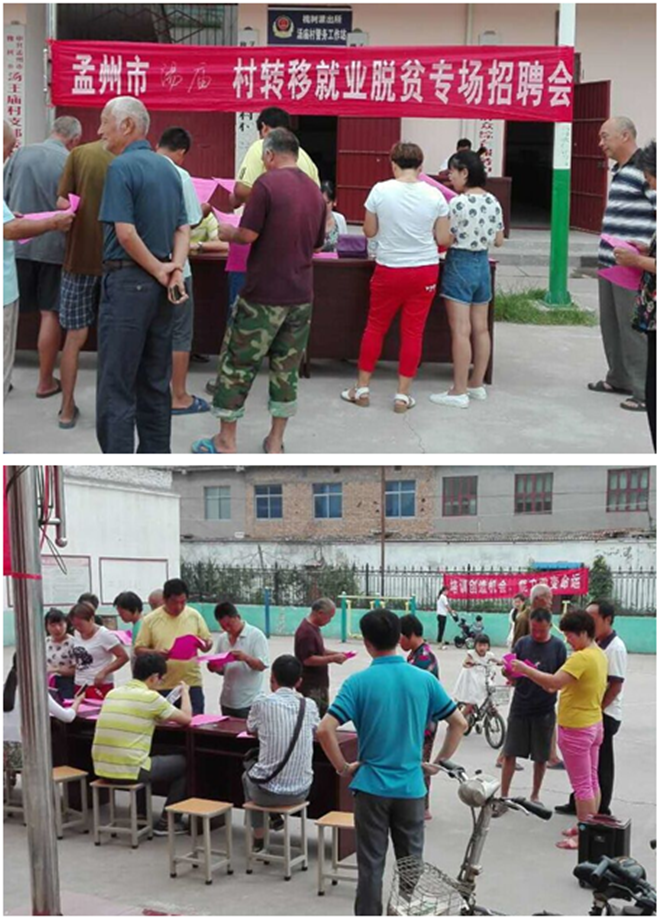 孟州市最新招工信息火熱發(fā)布，優(yōu)質(zhì)崗位挑戰(zhàn)等你來！