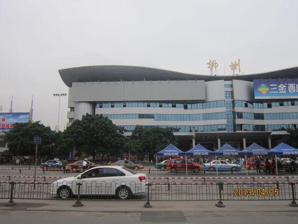 柳州最新火車站深度探討，功能與影響分析