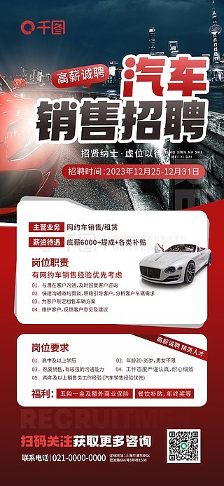 汽車水轉(zhuǎn)印招聘指南，最新職位及應(yīng)聘步驟詳解