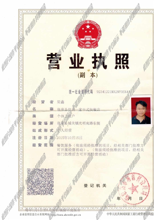 臨泉廚師招聘最新信息及應(yīng)聘指南，獲取職位與申請步驟詳解