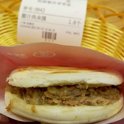 2024饃店最新轉(zhuǎn)讓，探尋自然美景的旅行邀請之旅