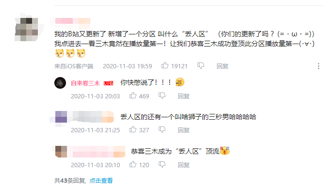 澳門王中王100%期期準(zhǔn),創(chuàng)新計劃制定_UUY83.869明亮版