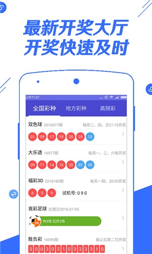 2024香港今期開獎(jiǎng)號(hào)碼,制定評(píng)分表_BKJ83.353影像版