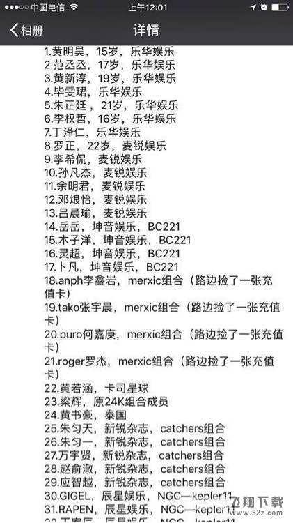 二四六天夭彩資料大全第四版,科學(xué)分析解釋說明_GDR9.217本命境