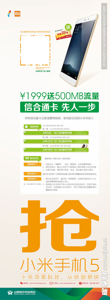 新奧2024年免費(fèi)資料大全,全面實(shí)施策略設(shè)計_UFA9.721緊湊版