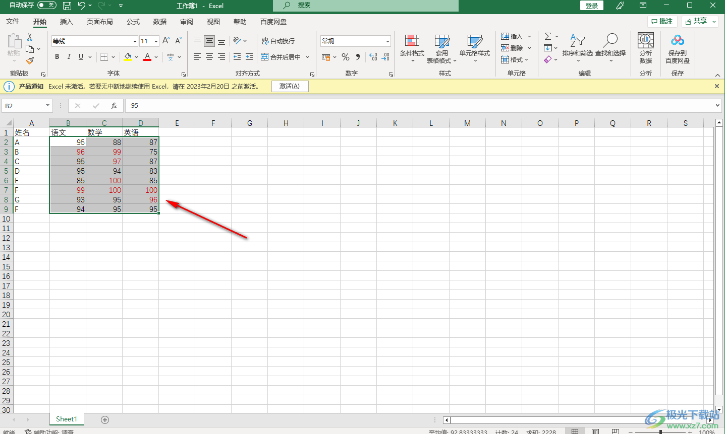 2024管家婆一特一肖,實(shí)證分析詳細(xì)枕_FLR83.7<strong><mark>71</mark></strong>方便版