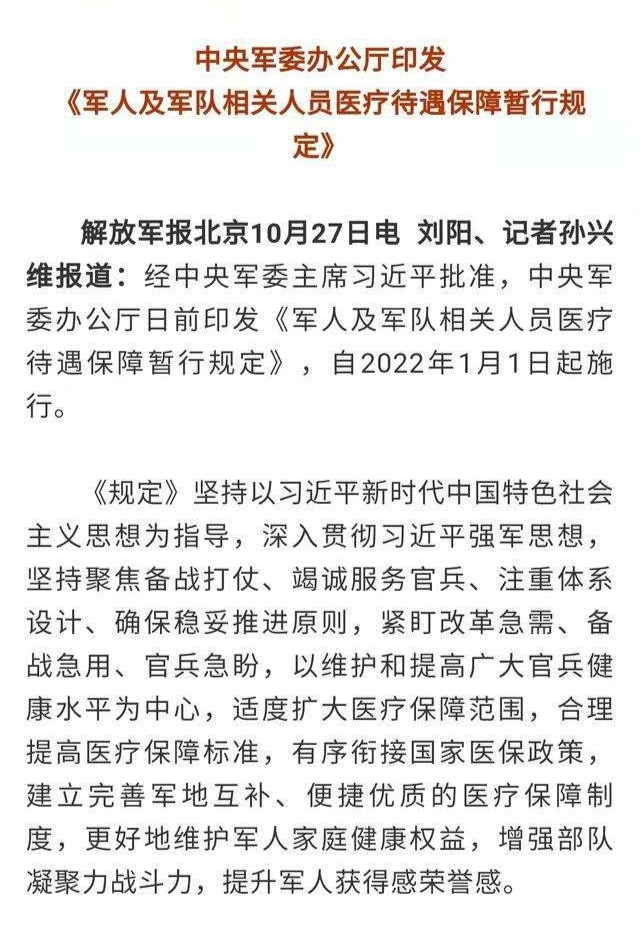 科技重塑居住體驗(yàn)，最新部隊(duì)職工住房文件引領(lǐng)智能生活新篇章