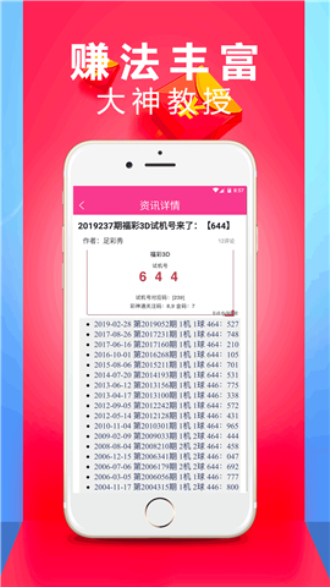 新粵門(mén)六舍彩資料正版,數(shù)據(jù)整合解析計(jì)劃_RVV83.855無(wú)線版