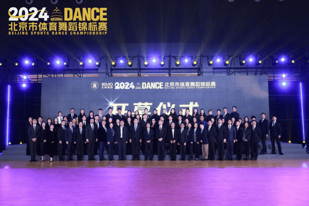 引領(lǐng)潮流風(fēng)尚，2024年最新企業(yè)舞蹈推薦