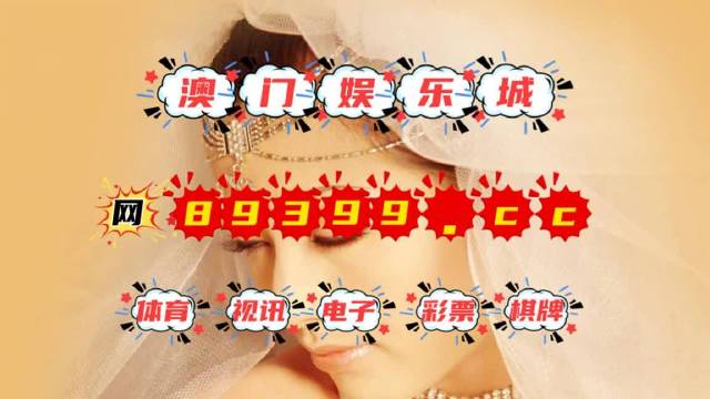 澳門六開彩天天開獎(jiǎng)結(jié)果優(yōu)勢(shì),定量解析解釋法_GZJ83.842尊享版