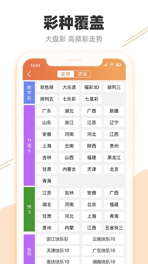 全年資料大全免費天天彩,精準解答方案詳解_KMW83.390UHD