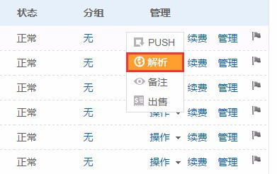 新澳開獎結果+開獎記錄查詢,系統(tǒng)分析方案設計_NDR9.261并發(fā)版
