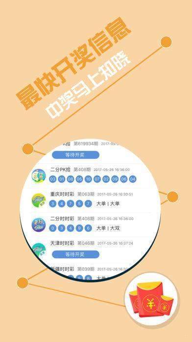 493333王中王中開獎特色生肖卡,新式數(shù)據(jù)解釋設想_IIP9.368妹妹版
