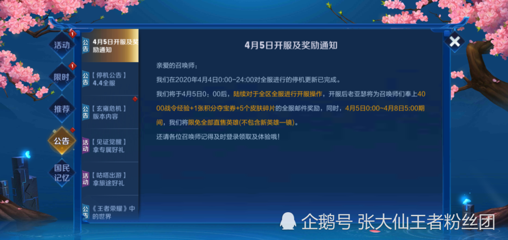 新澳天天開獎資料大全最新5,數(shù)據(jù)引導設計方法_PHG9.552透明版