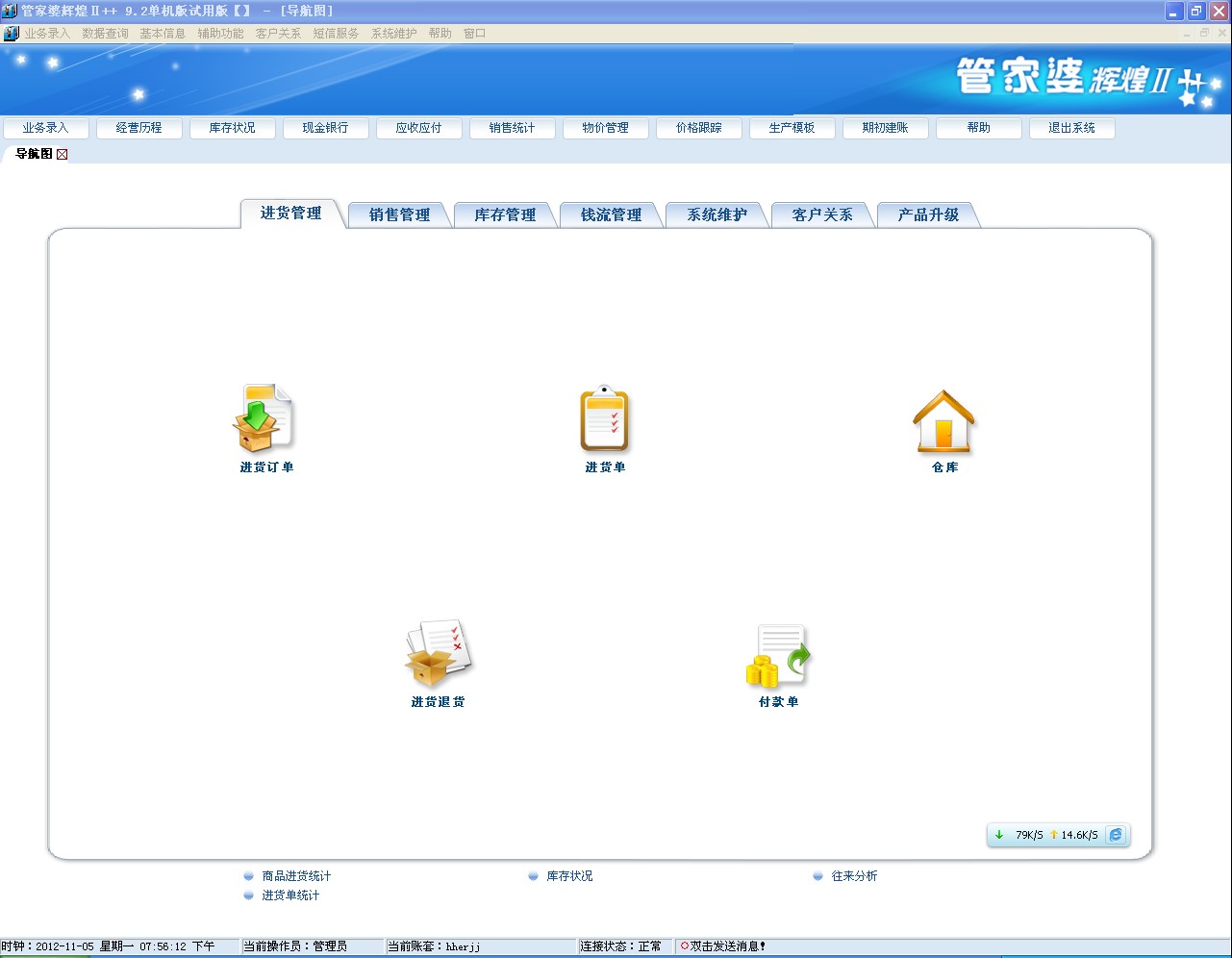 77778888精準(zhǔn)管家婆免費(fèi),時代變革評估_EDP58.789護(hù)眼版