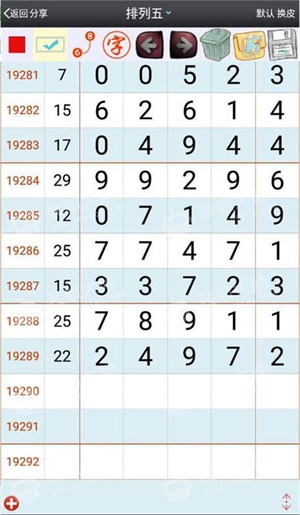 澳門一肖一特100精準(zhǔn),全面設(shè)計實(shí)施_OXB83.582學(xué)院版