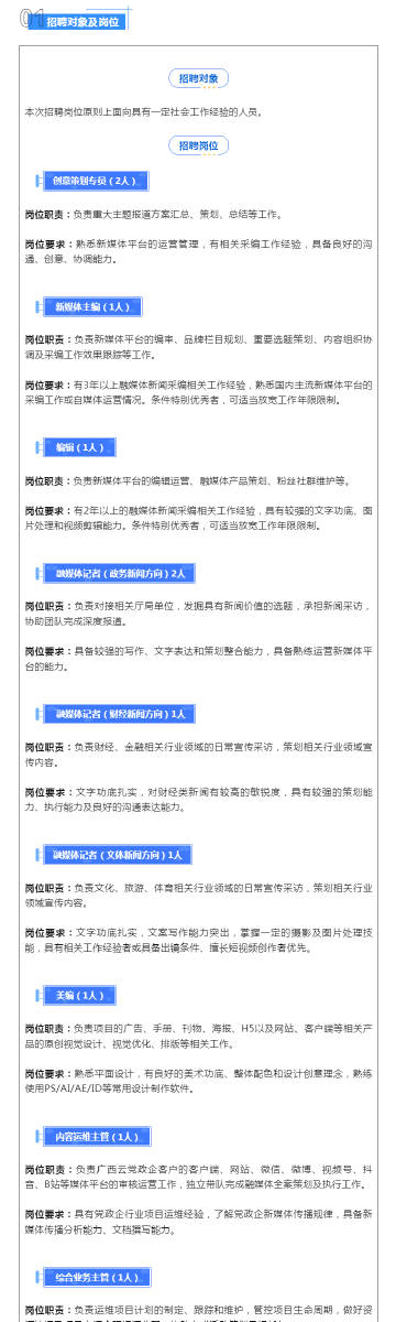 新澳歷史開獎記錄查詢結(jié)果今天,專業(yè)數(shù)據(jù)點(diǎn)明方法_DIE9.339演講版