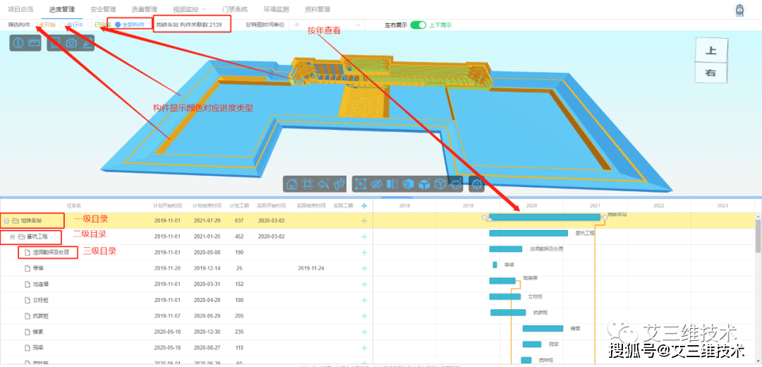 澳門六開彩打開天天彩,數據評估設計_BIM83.897Tablet