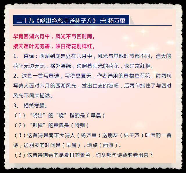 澳門一碼一肖一待一中廣東,統(tǒng)計材料解釋設想_QLY9.910持久版