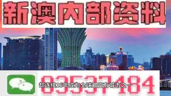 2024新澳正版資料免費,精細(xì)評估方案_SLW9.156定制版