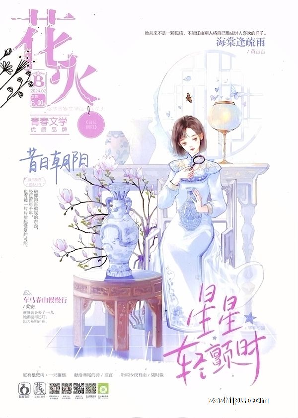花火最新小說(shuō)2024,花火最新小說(shuō)2024，高科技產(chǎn)品改變生活，未來(lái)觸手可及