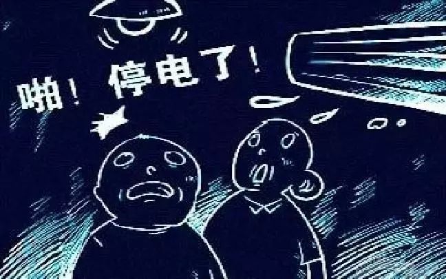 孝感停電通知最新更新，多方視角解讀及我的觀點分析