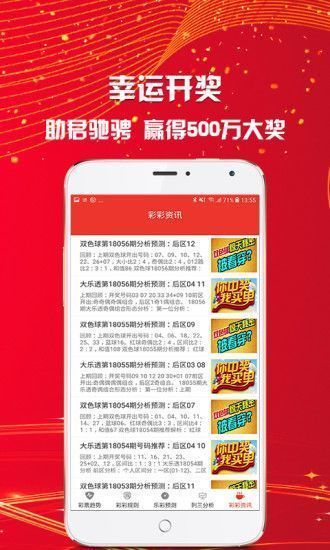 澳門(mén)精準(zhǔn)免費(fèi)資料大全,專業(yè)地調(diào)查詳解_FIW83.329掌中寶